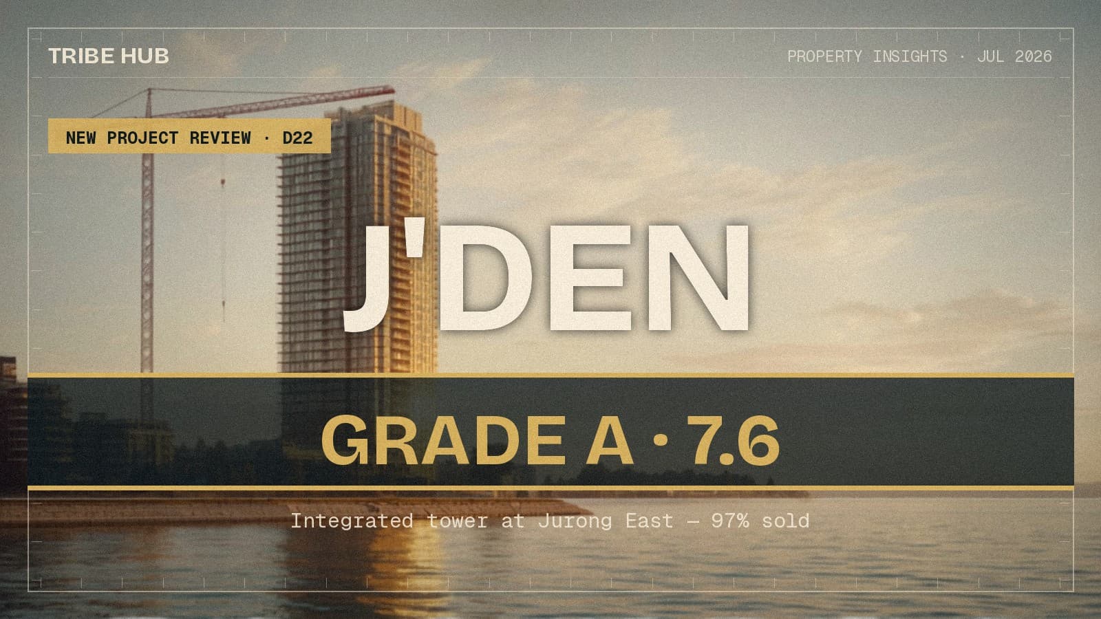 J'den 诚实评测