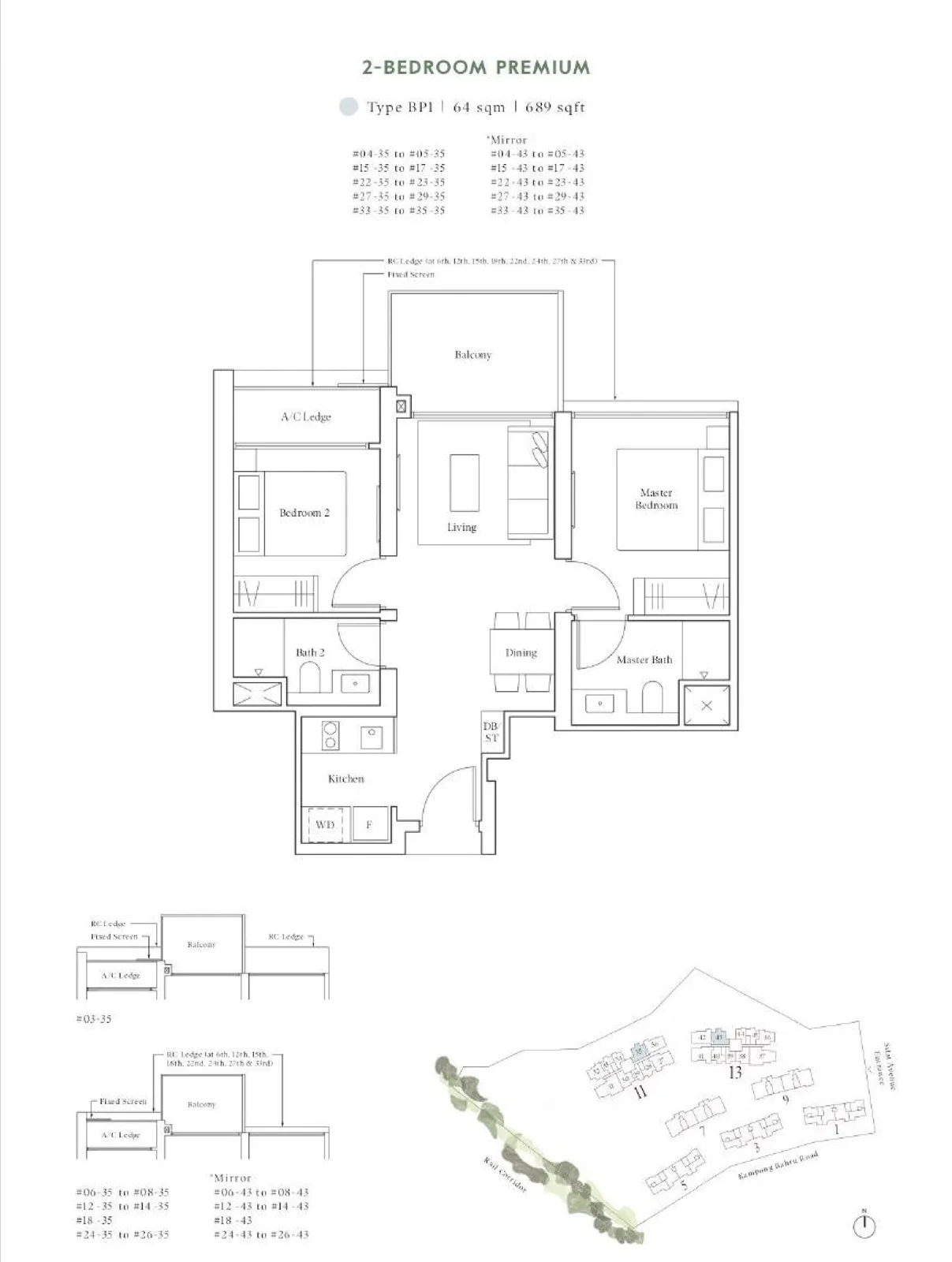Avenue South Residence floor plan, type BP1: 2-Bedroom Premium, 689 sq ft