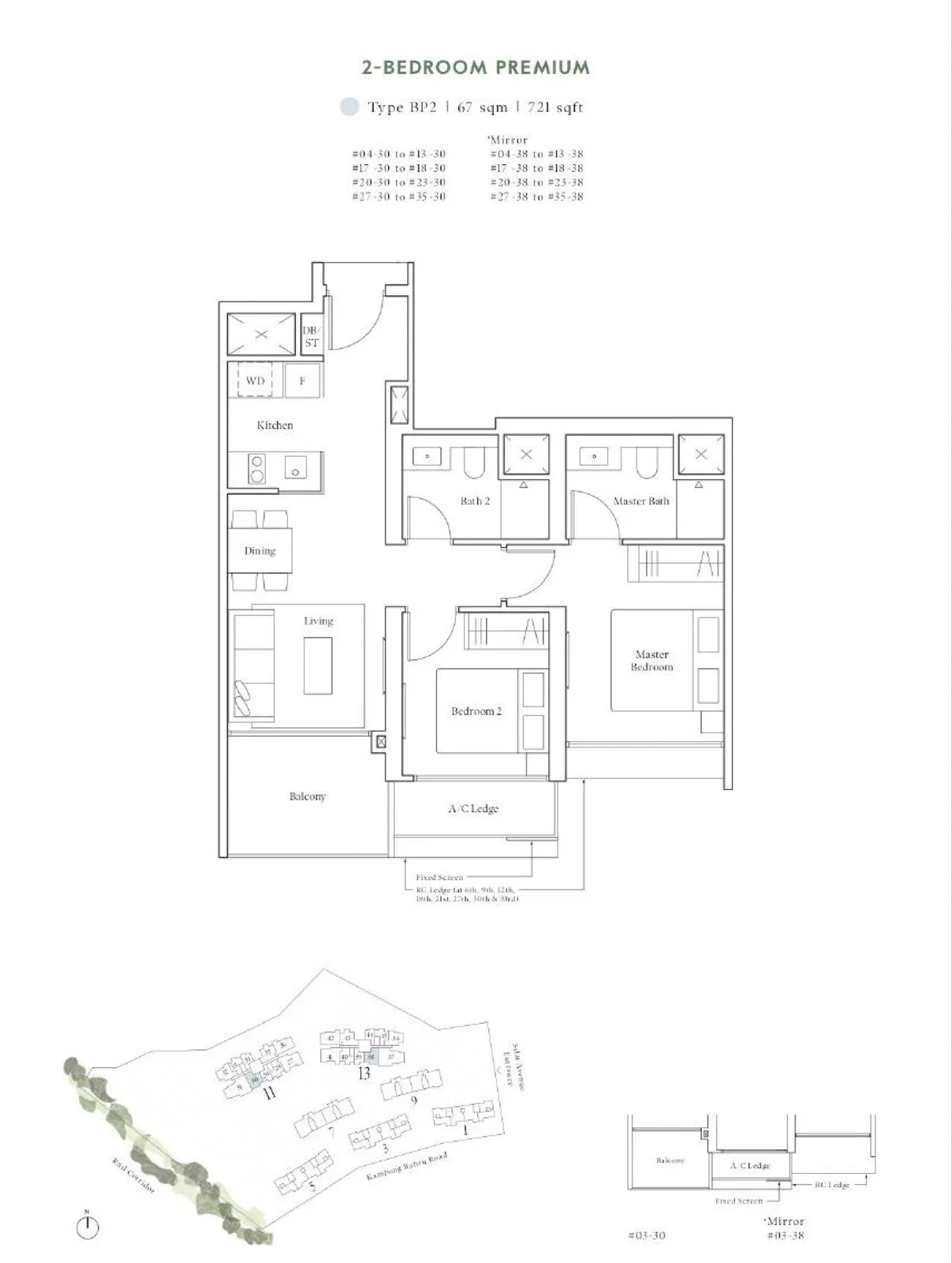 Avenue South Residence floor plan, type BP2: 2-Bedroom Premium, 721 sq ft