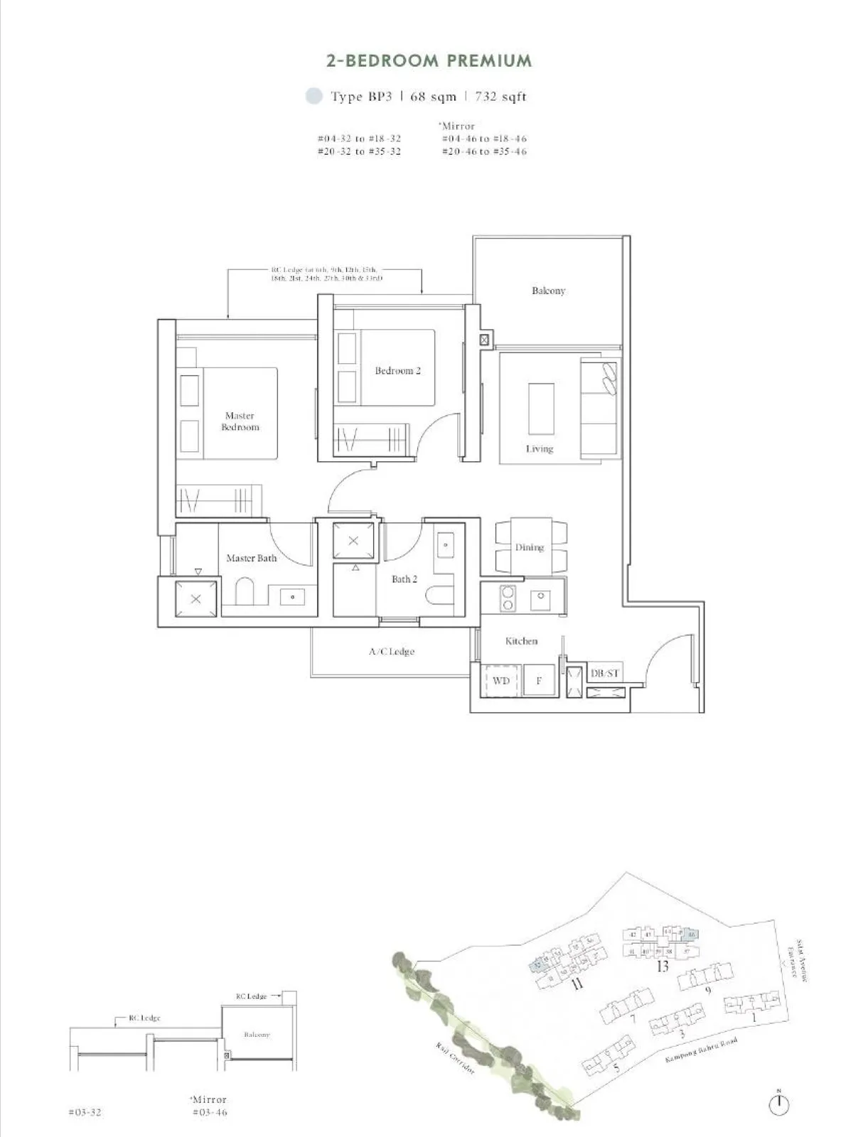 Avenue South Residence floor plan, type BP3: 2-Bedroom Premium, 732 sq ft