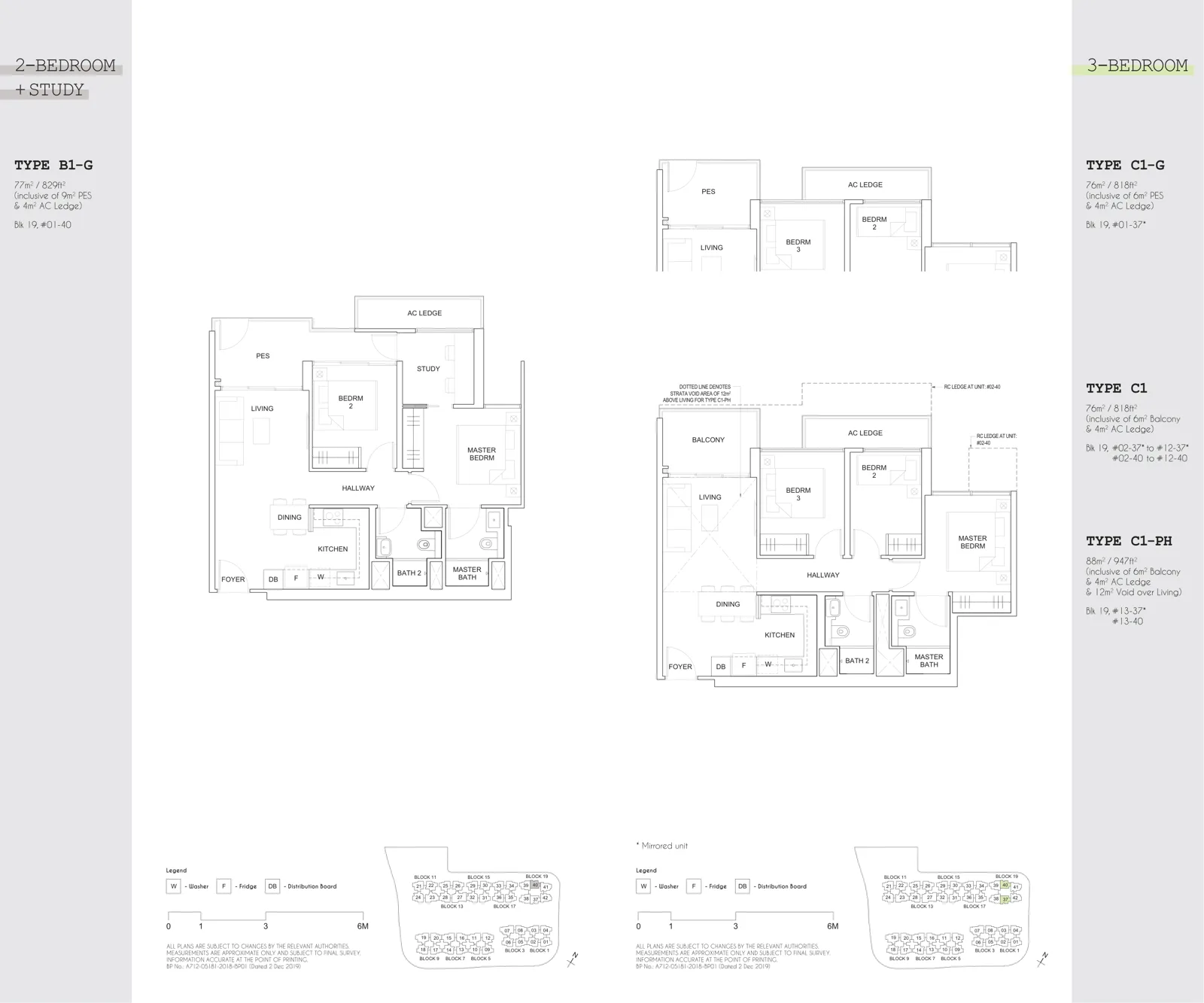 Parc Canberra floor plan, type B1-G: 2-Bedroom + Study, 829 sq ft